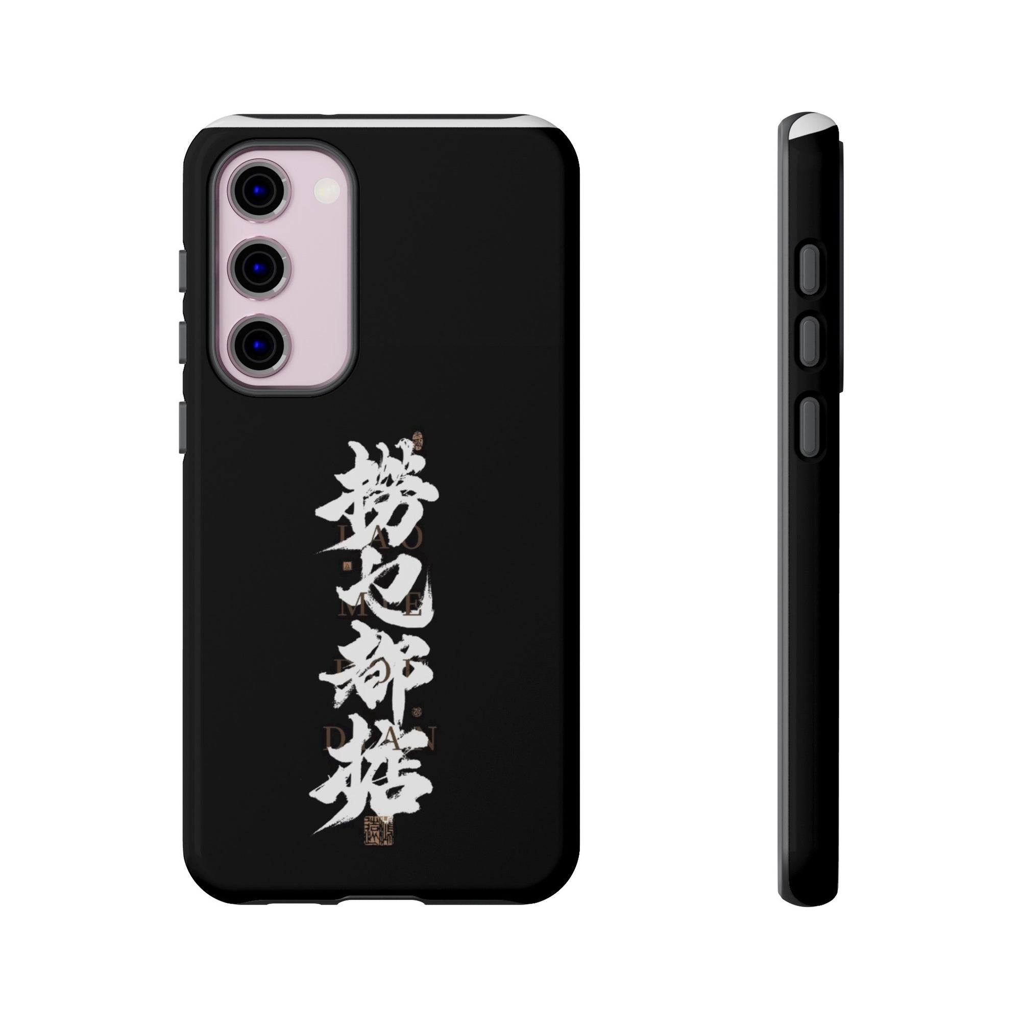 Everything Successful Phone Cases