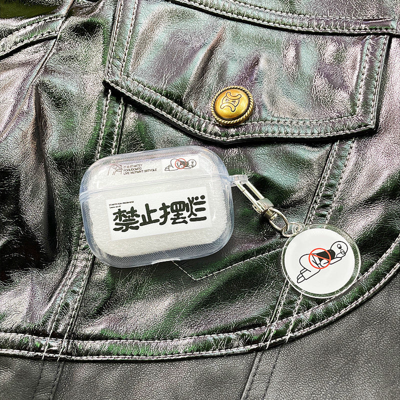 Stop Tanking AirPods Case