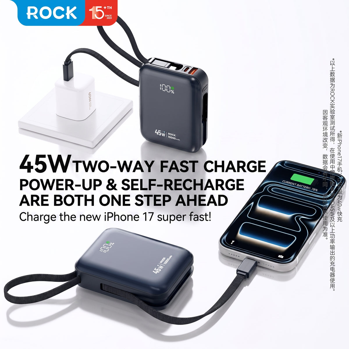 3C Certified 45W Mini Fast Charging Power Bank with Built-in Cable (10000/20000mAh)