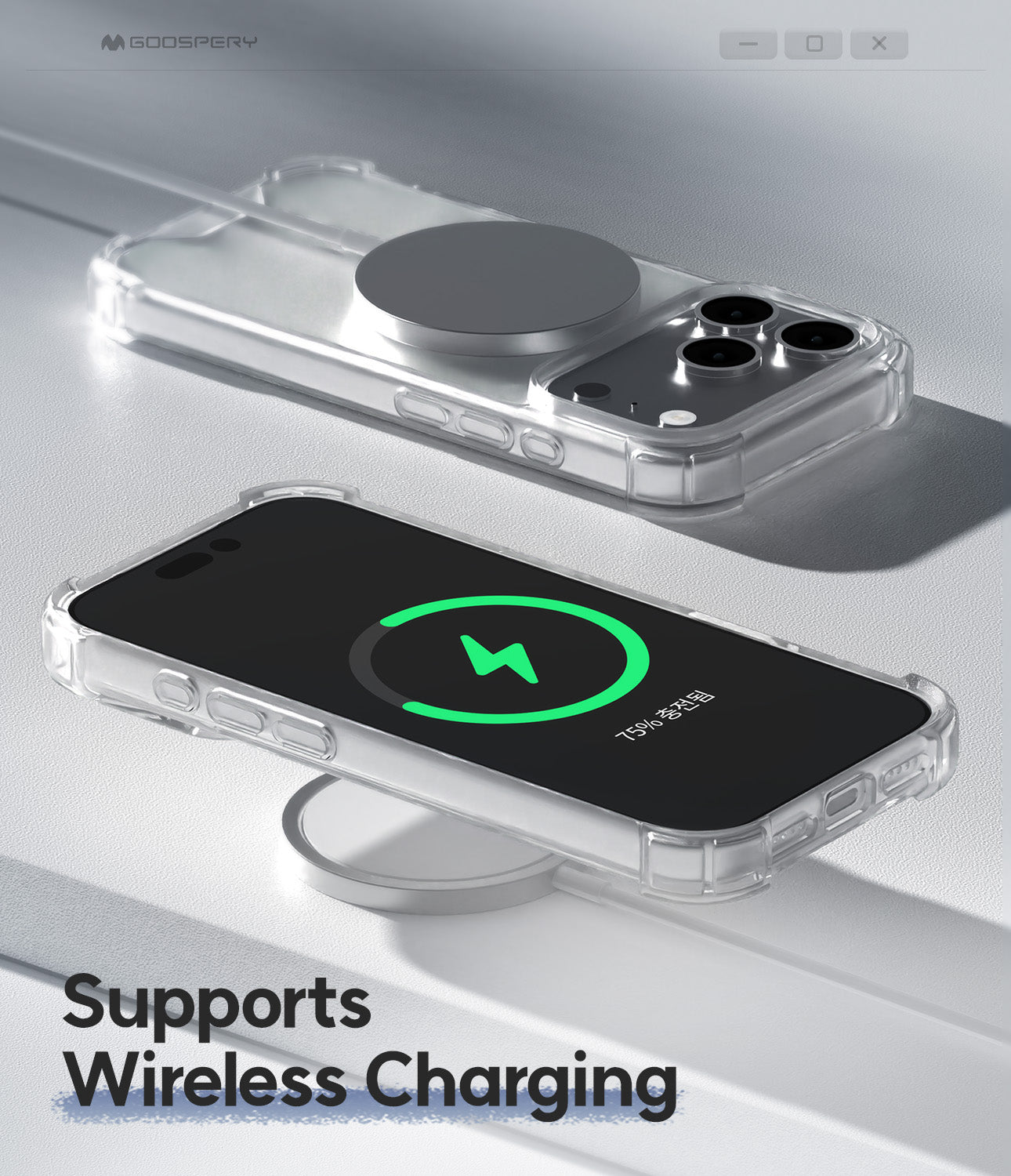 Goospery Super Protect Case for iPhone 17 Series (ALL)