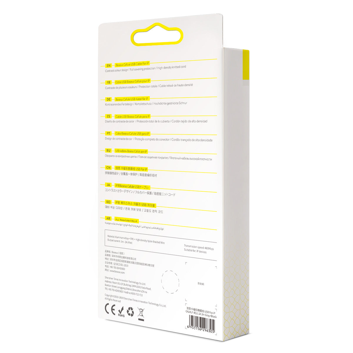 Baseus Braided USB to Lightning Data and Charge Cable (3m) - SKmobile Canada