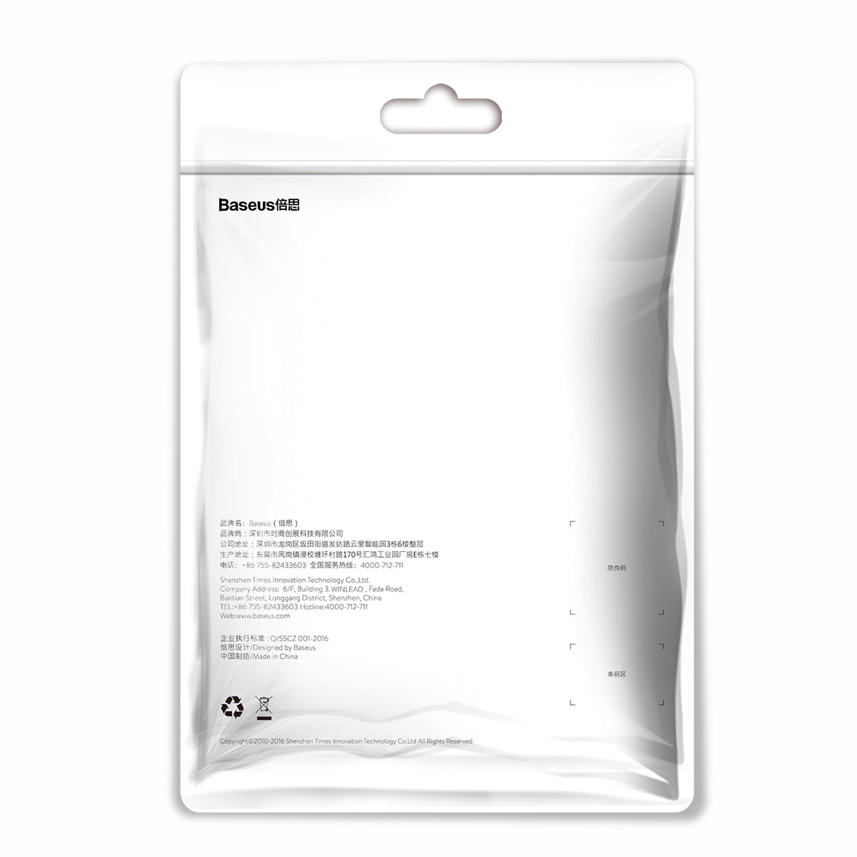 Baseus Braided USB to Lighting Data and Charge Cable (1.8m) - SKmobile Canada